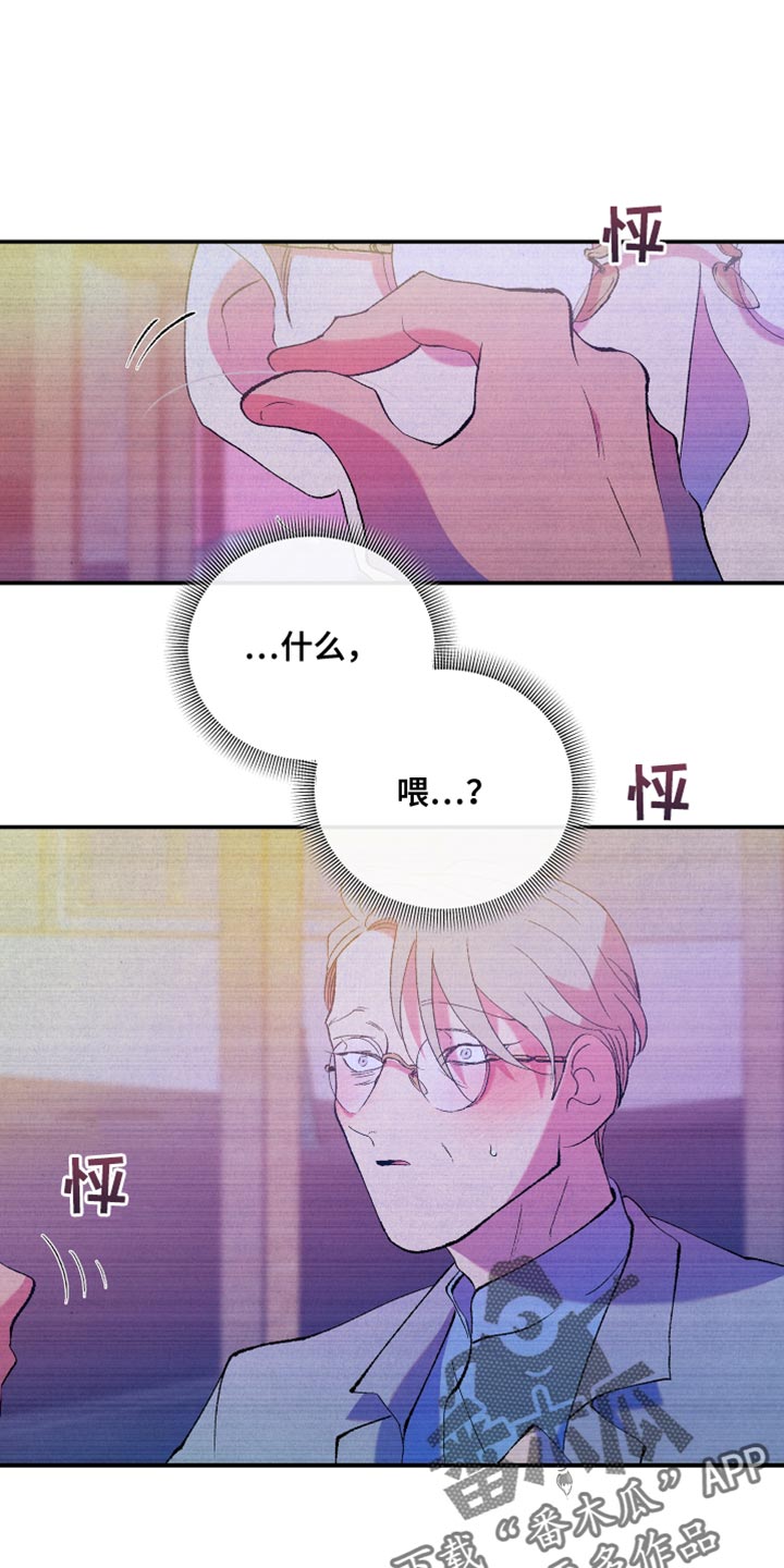 第44章：喜欢过的一个人0