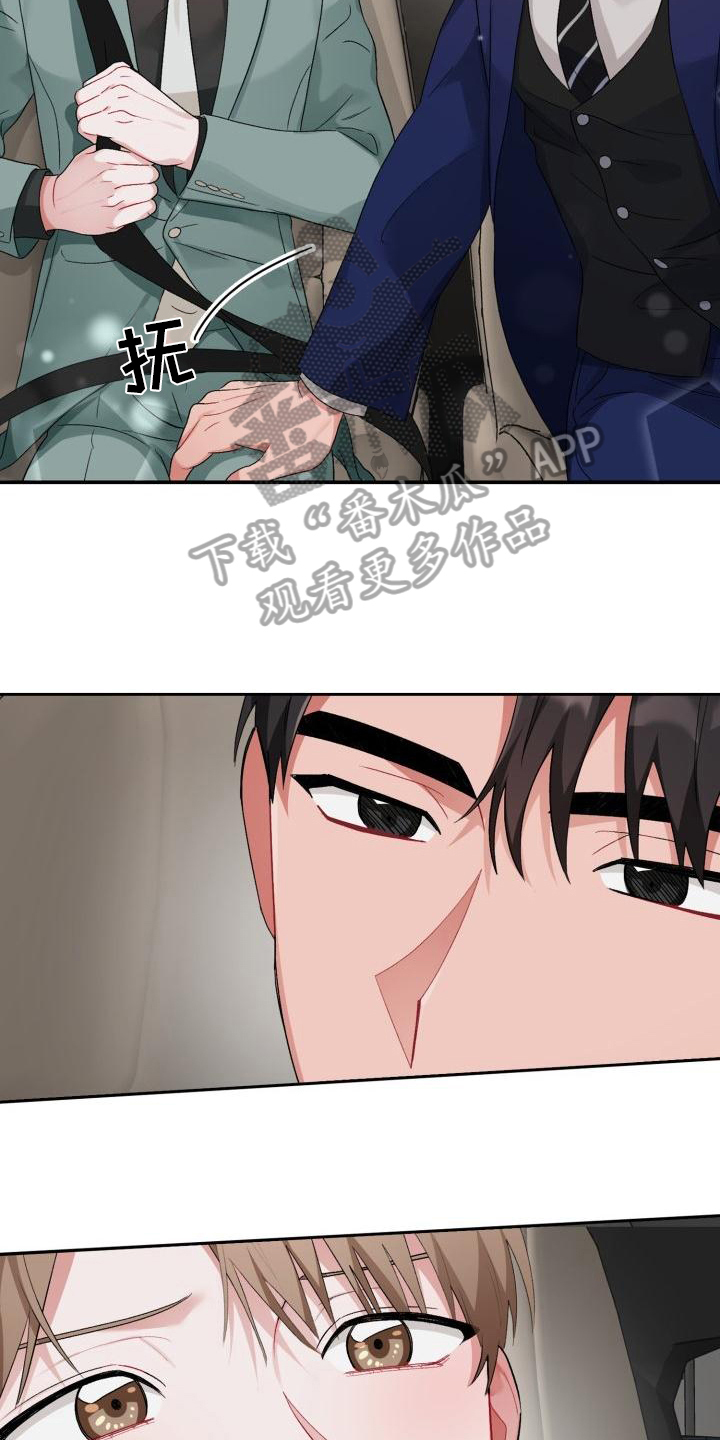 第10章：无法拒绝1
