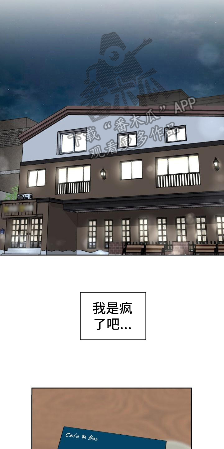 第9章：熟人3