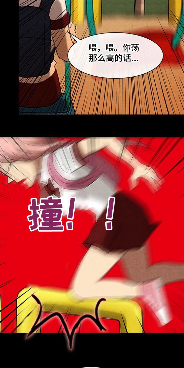 第73章：死亡事件2