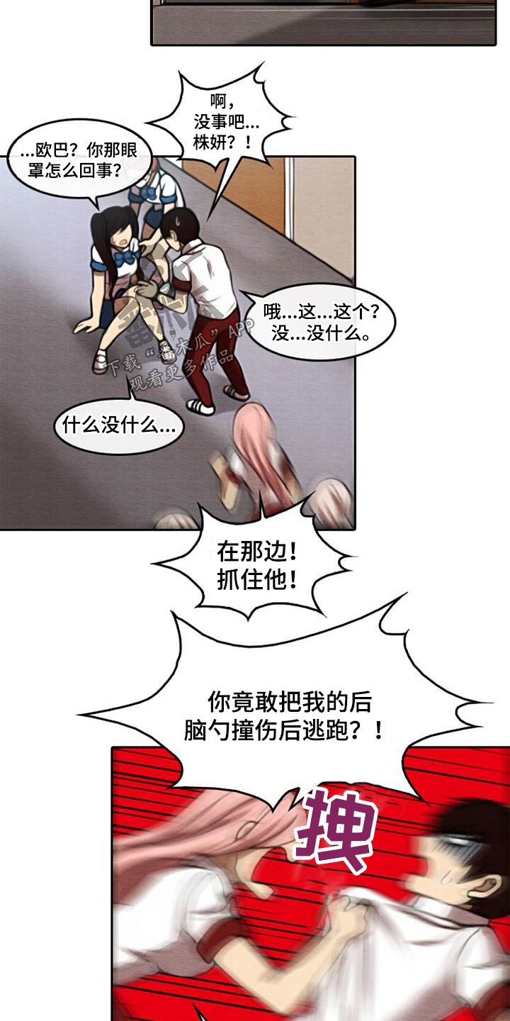 第63章：知晓4