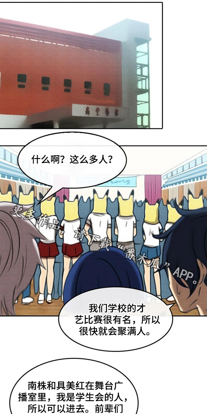 第75章：庆典0