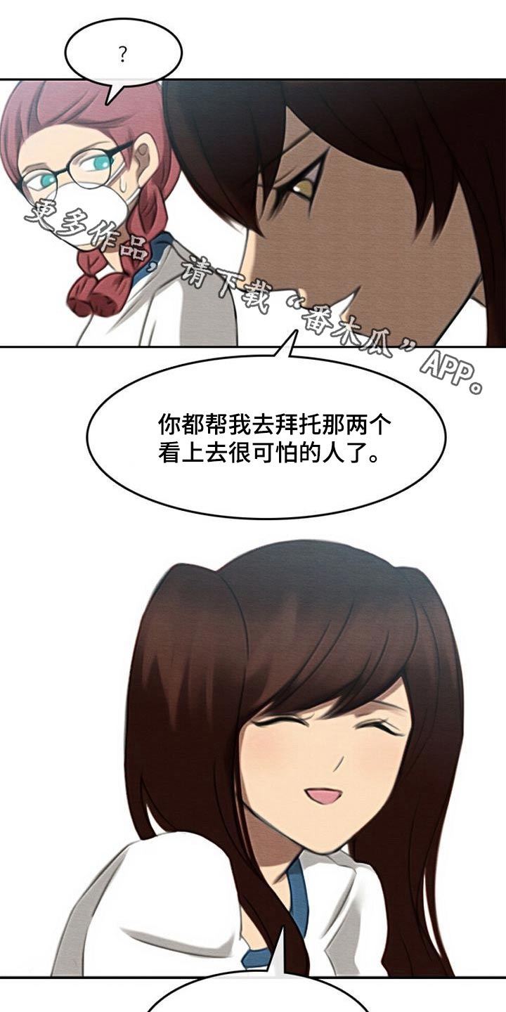第67章：生气0