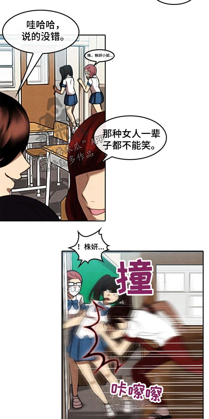 第63章：知晓3