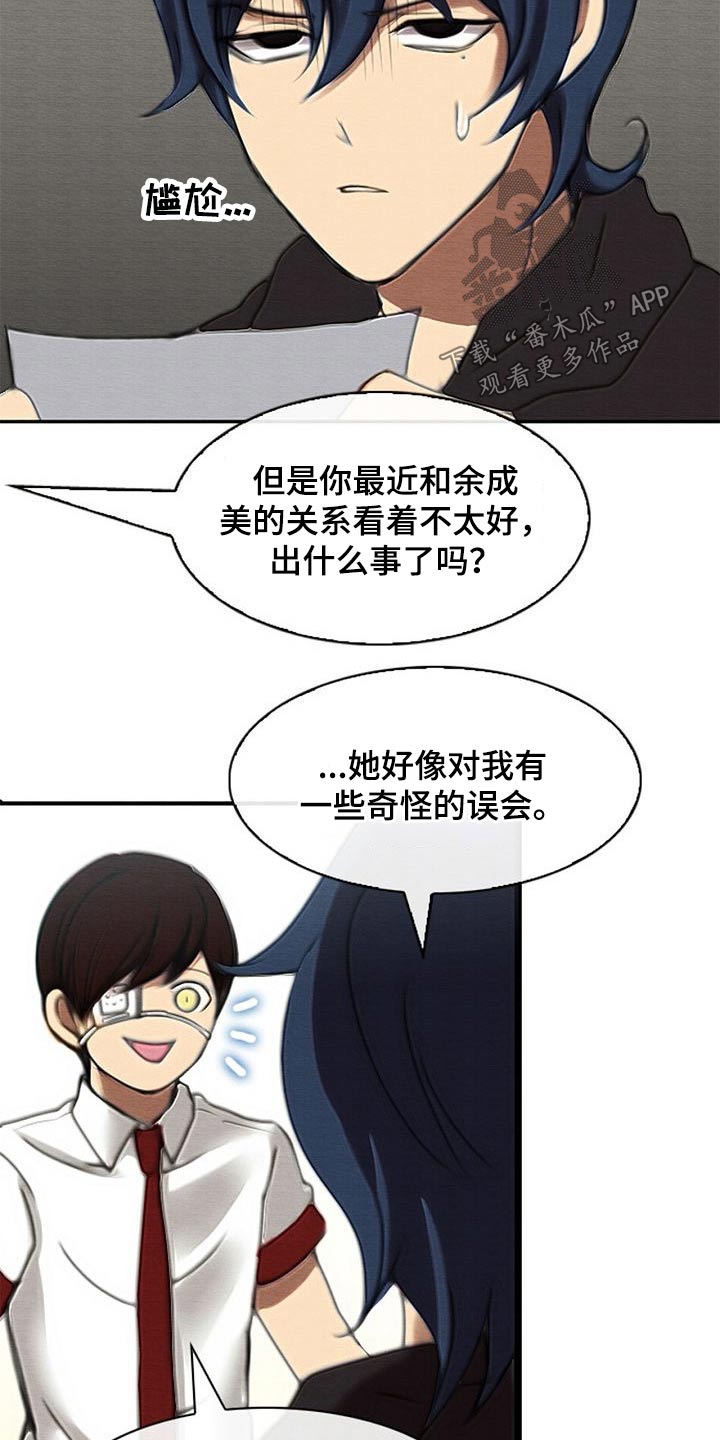 第71章：还剩十天1
