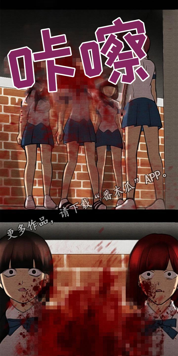 第67章：生气3
