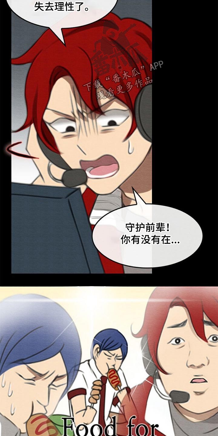 第75章：庆典2