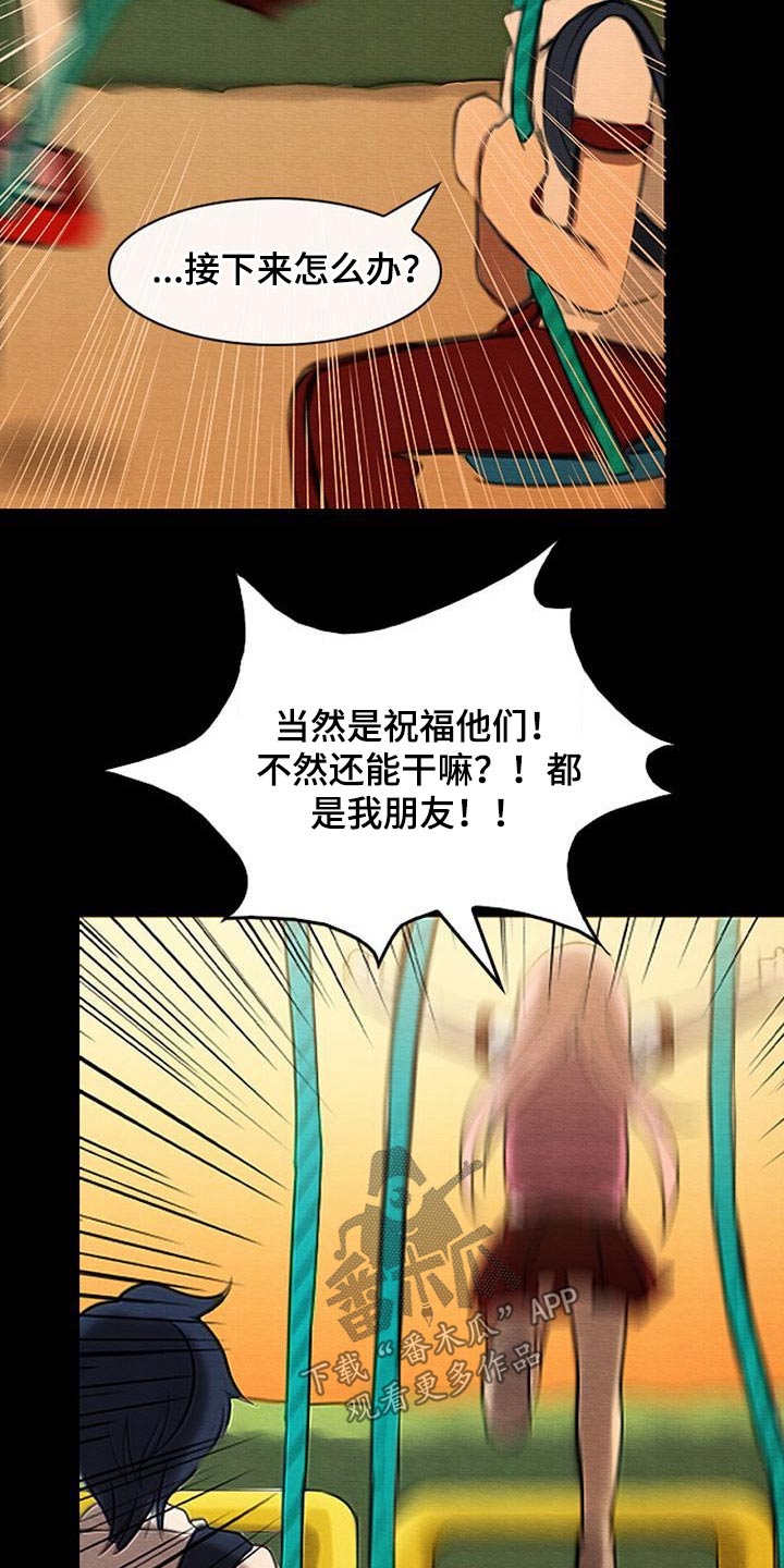 第73章：死亡事件1