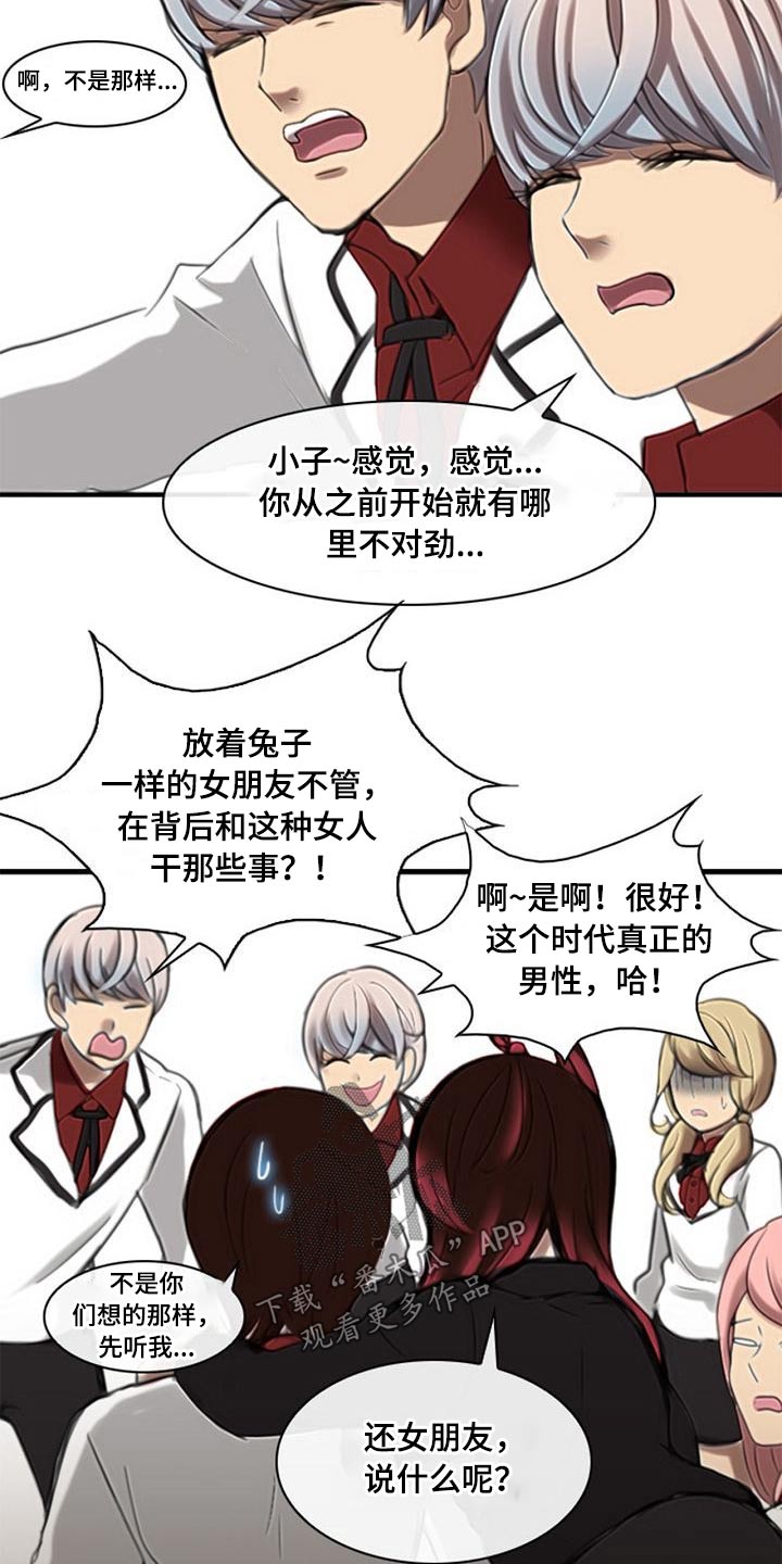 第53章：欺负人1
