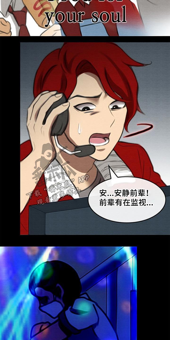 第75章：庆典3