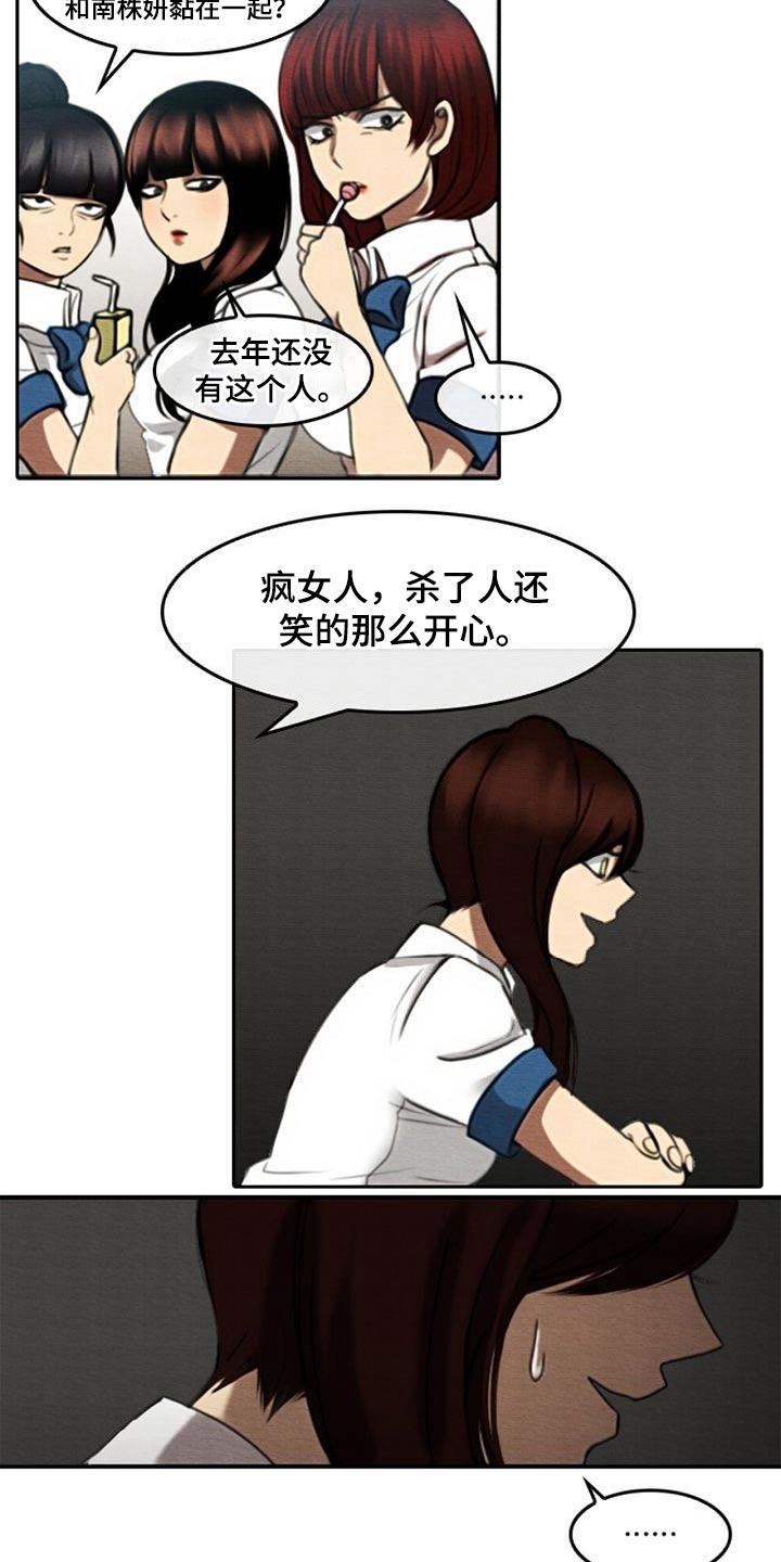 第63章：知晓2