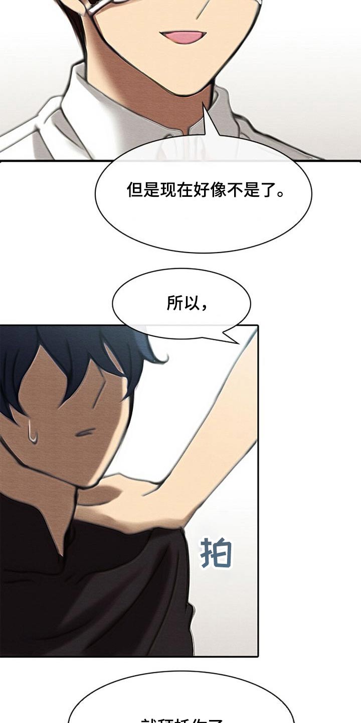 第71章：还剩十天4