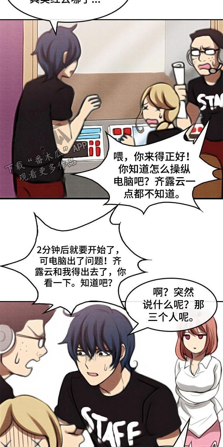 第75章：庆典3