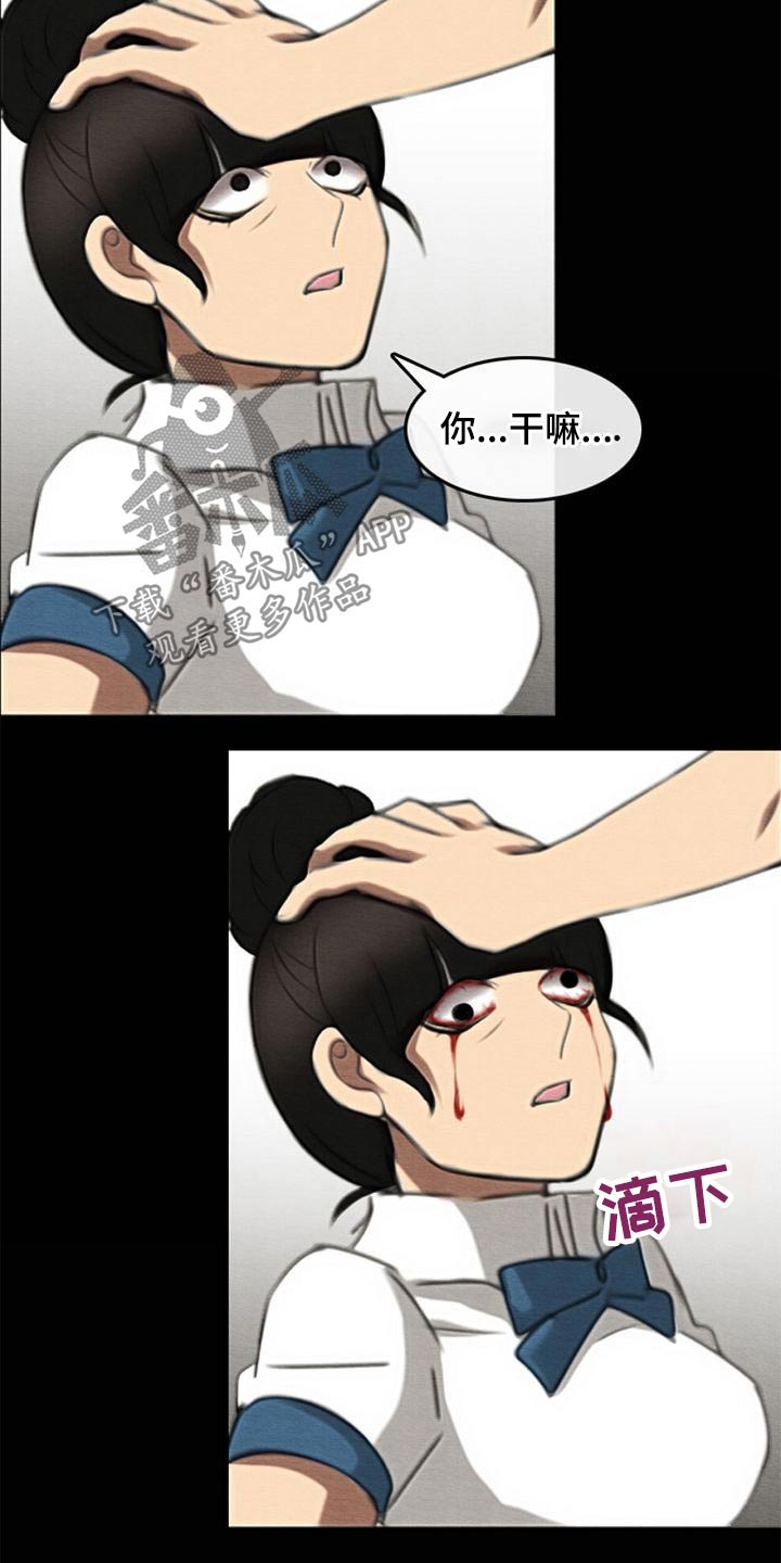 第67章：生气2