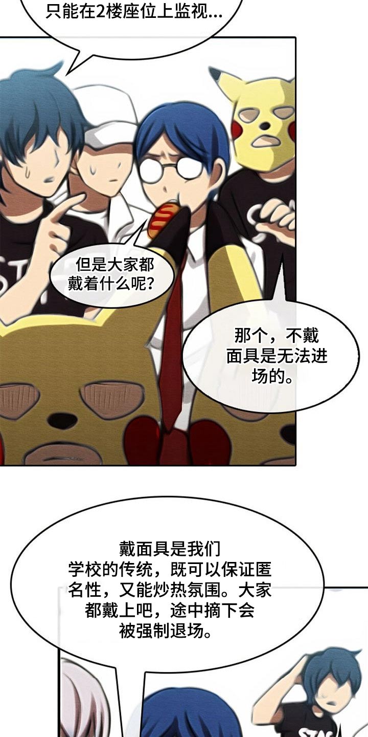 第75章：庆典1