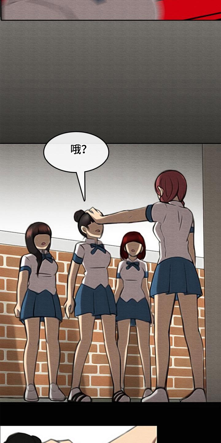 第67章：生气1