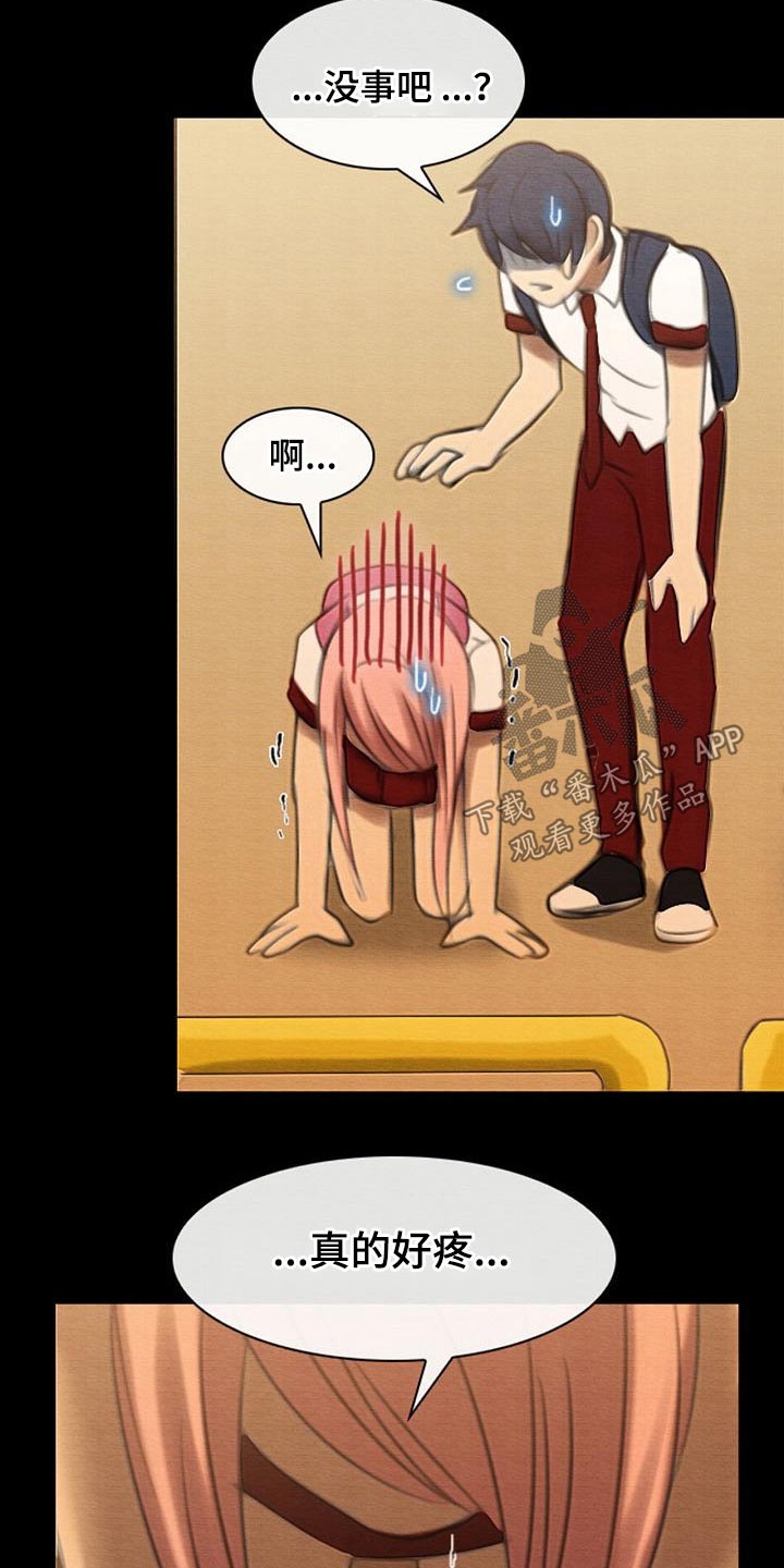 第73章：死亡事件3