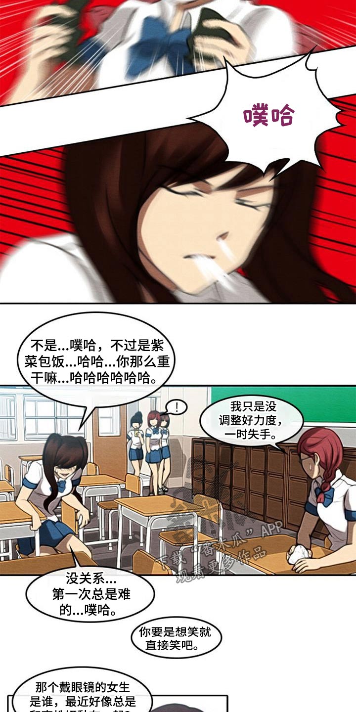 第63章：知晓1