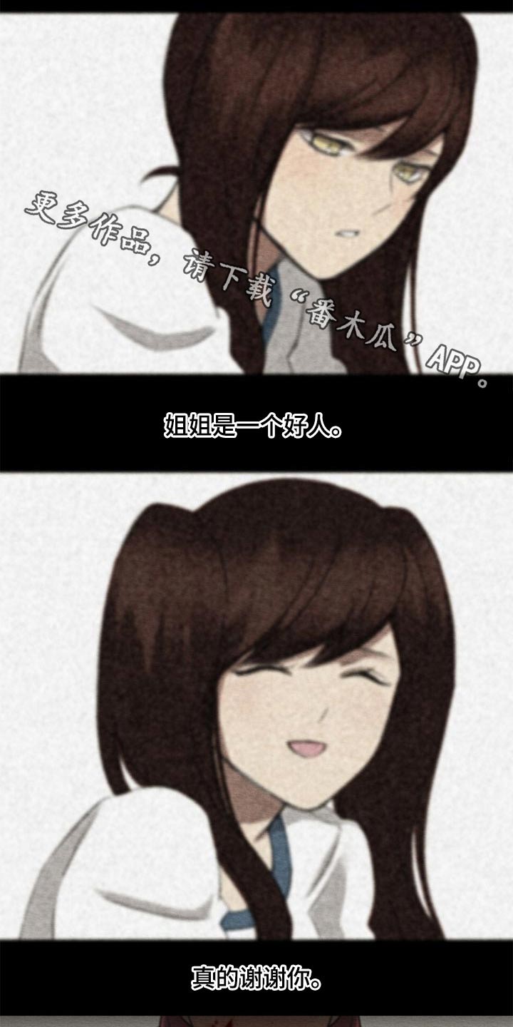第68章：所谓正义0