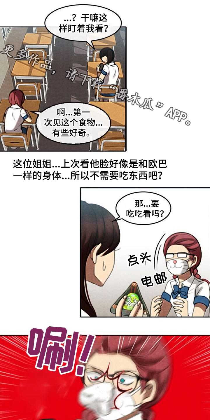 第63章：知晓0