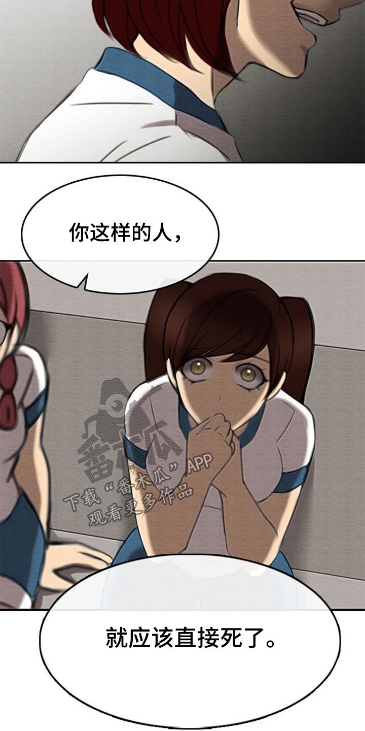 第67章：生气4