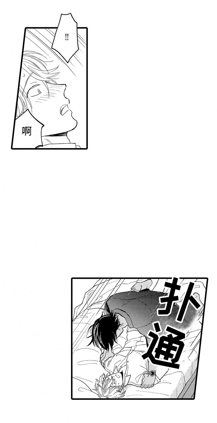 第13章：不讨厌4