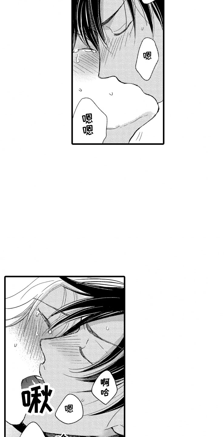 第14章：不会让你去2