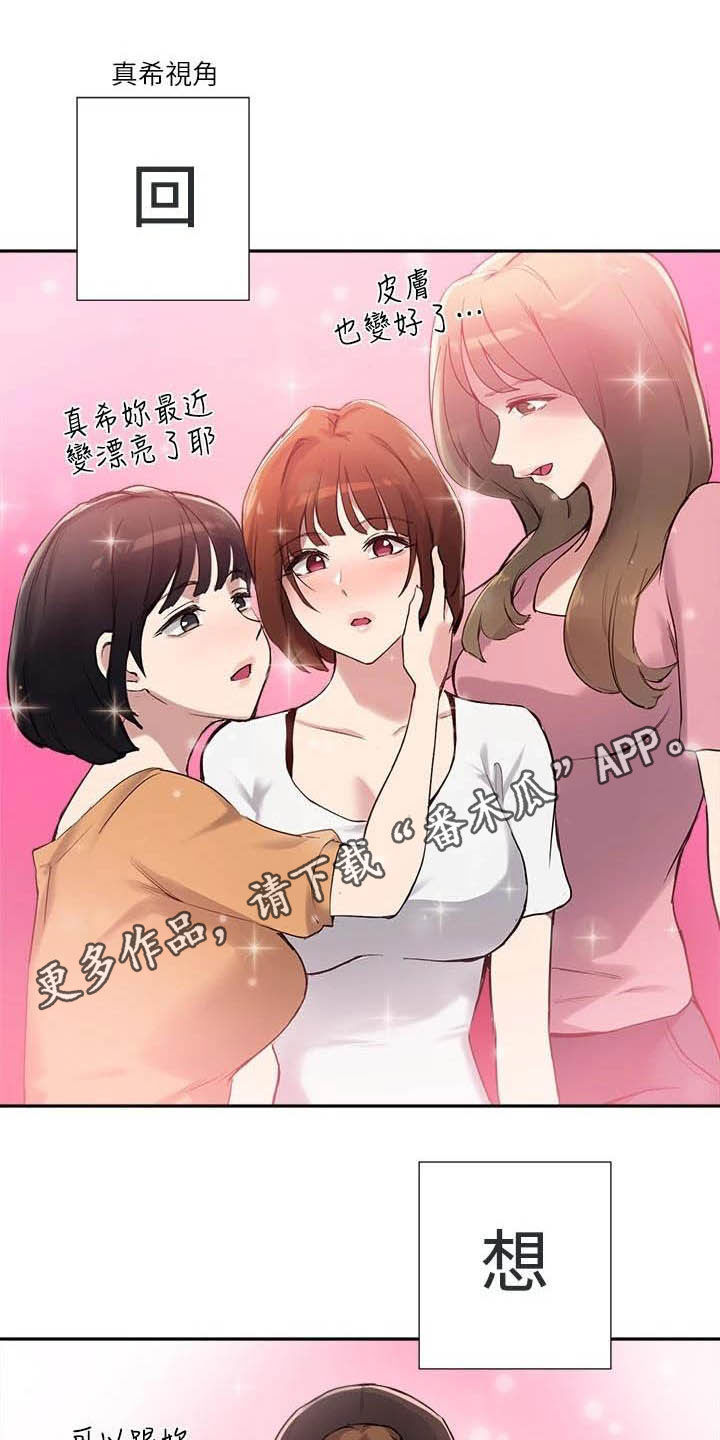 第32章：练习0