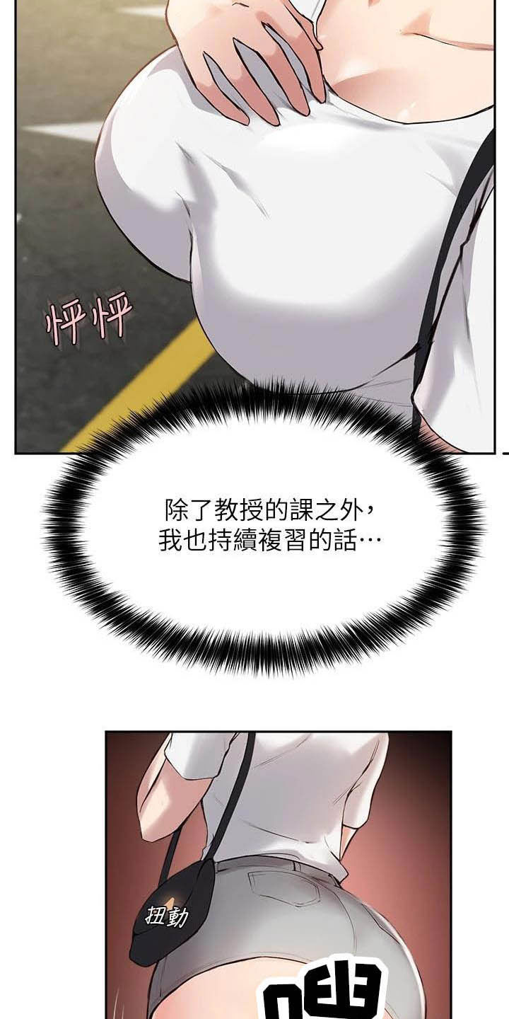 第32章：练习3