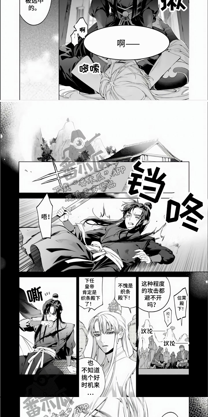 第10章：父上4