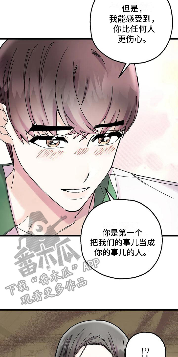 第18章：不放弃1