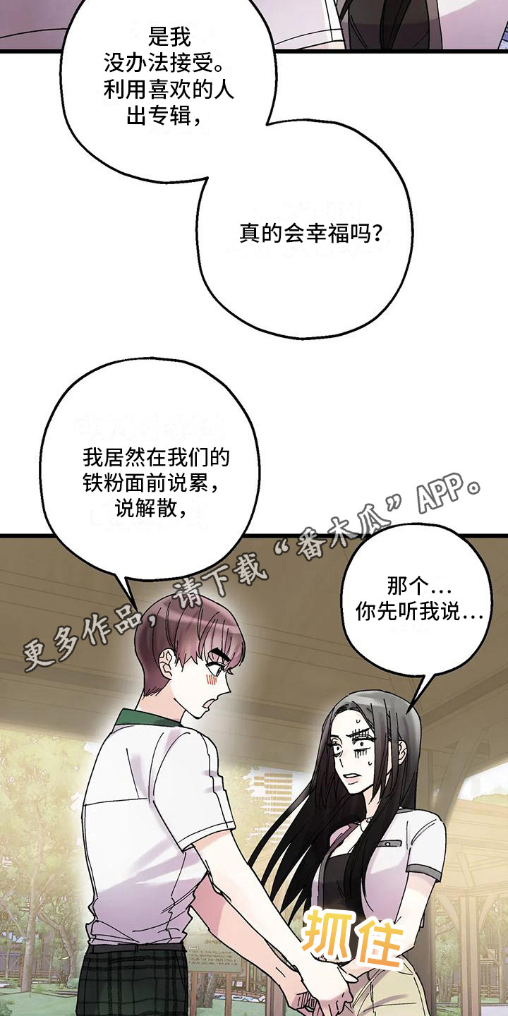 第18章：不放弃4