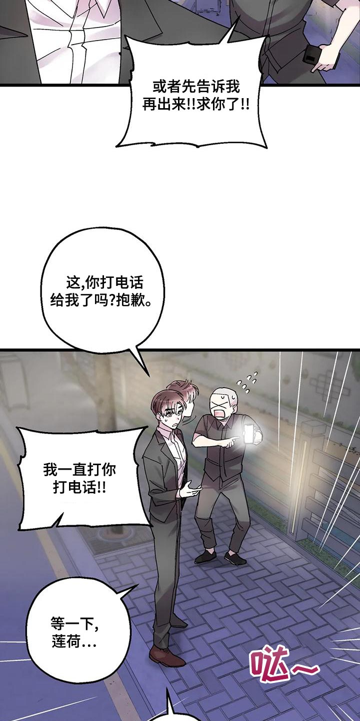 第28章：遵守约定0