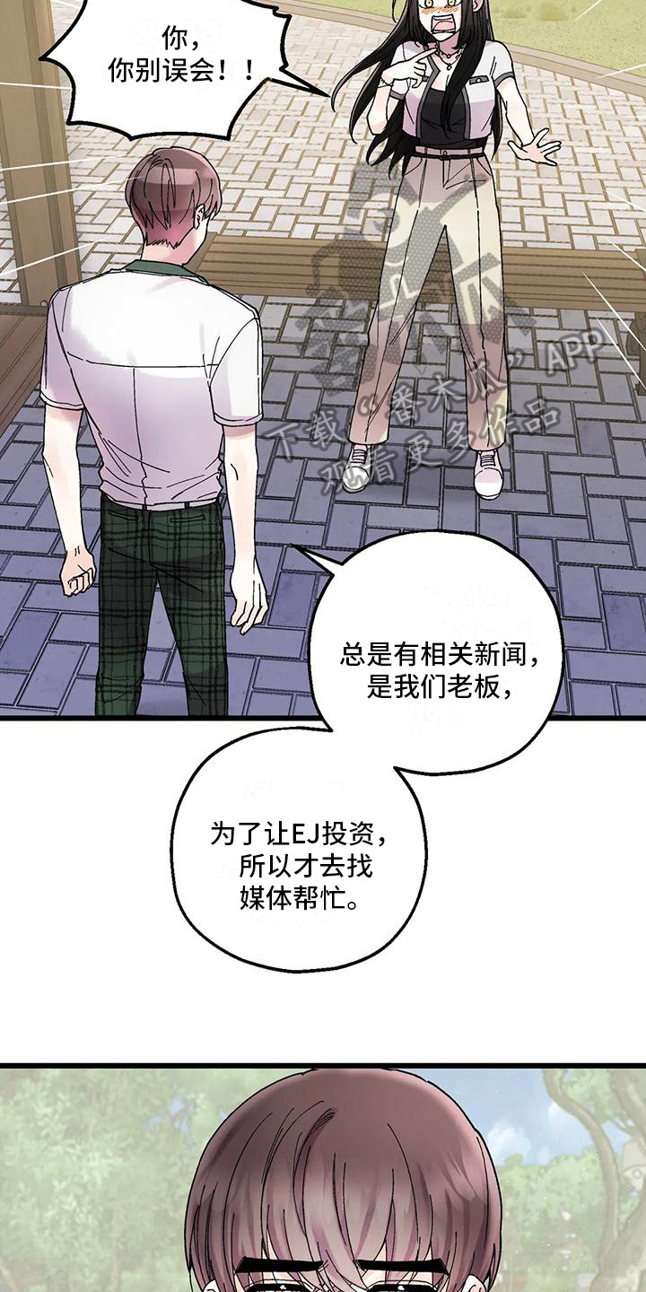 第17章：哭泣1
