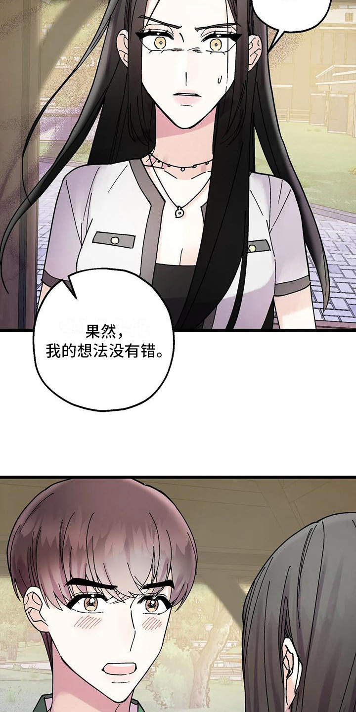 第18章：不放弃2