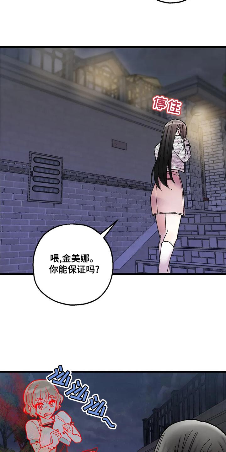 第28章：遵守约定4