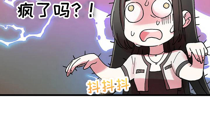 第17章：哭泣4