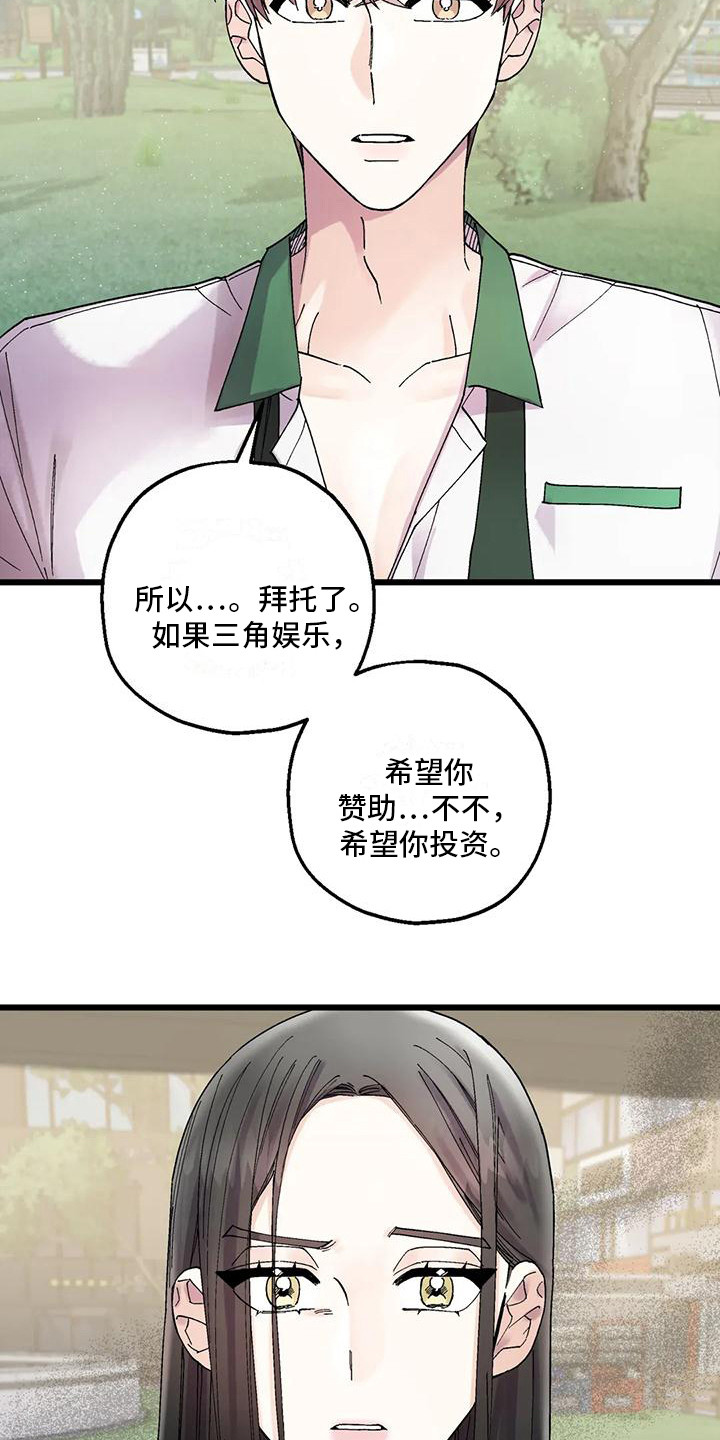 第17章：哭泣2