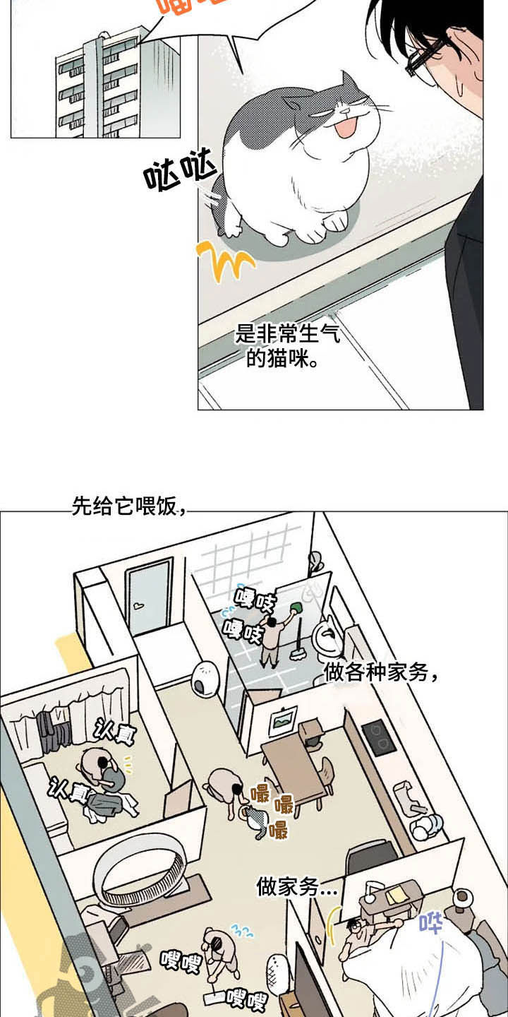 第11章：后山2