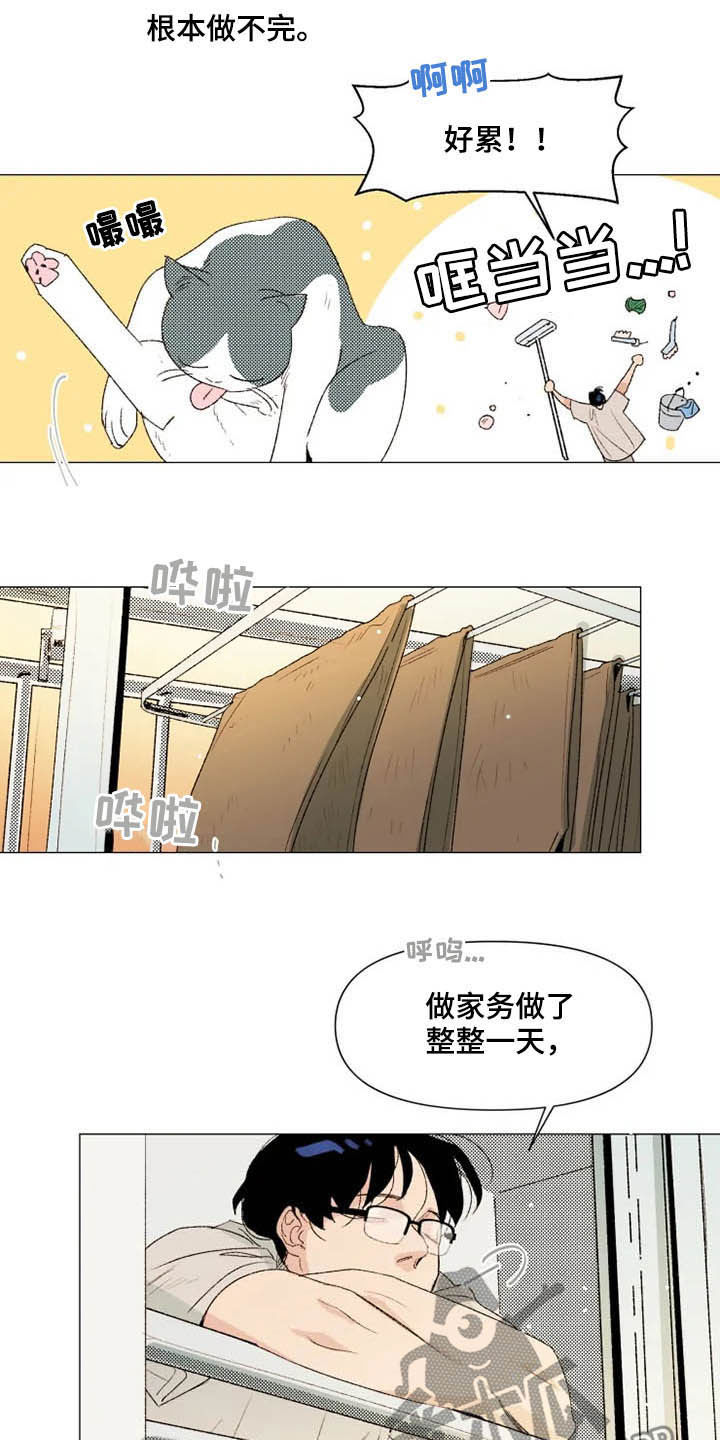 第11章：后山4