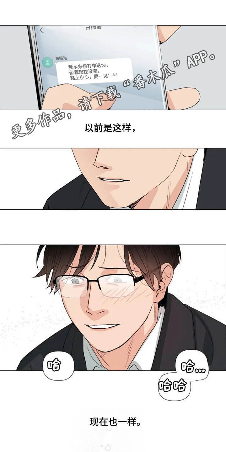 第11章：后山0