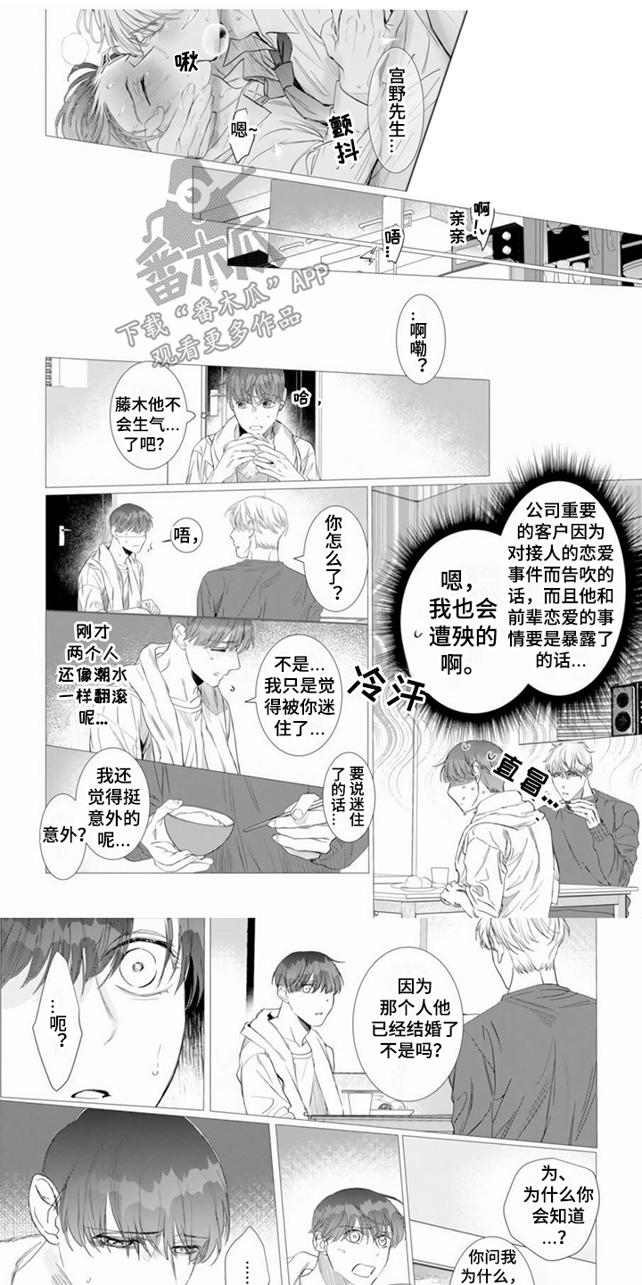 第7章：没有变0