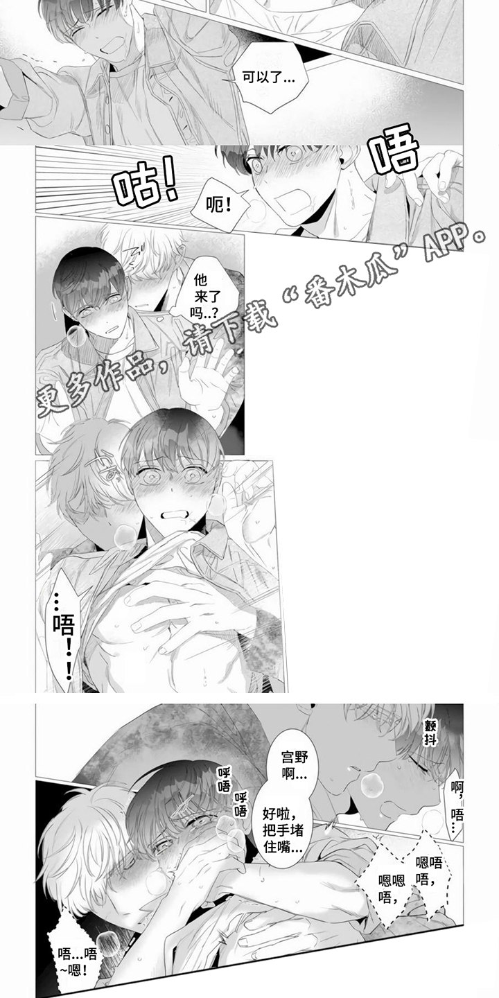第13章：很可爱1
