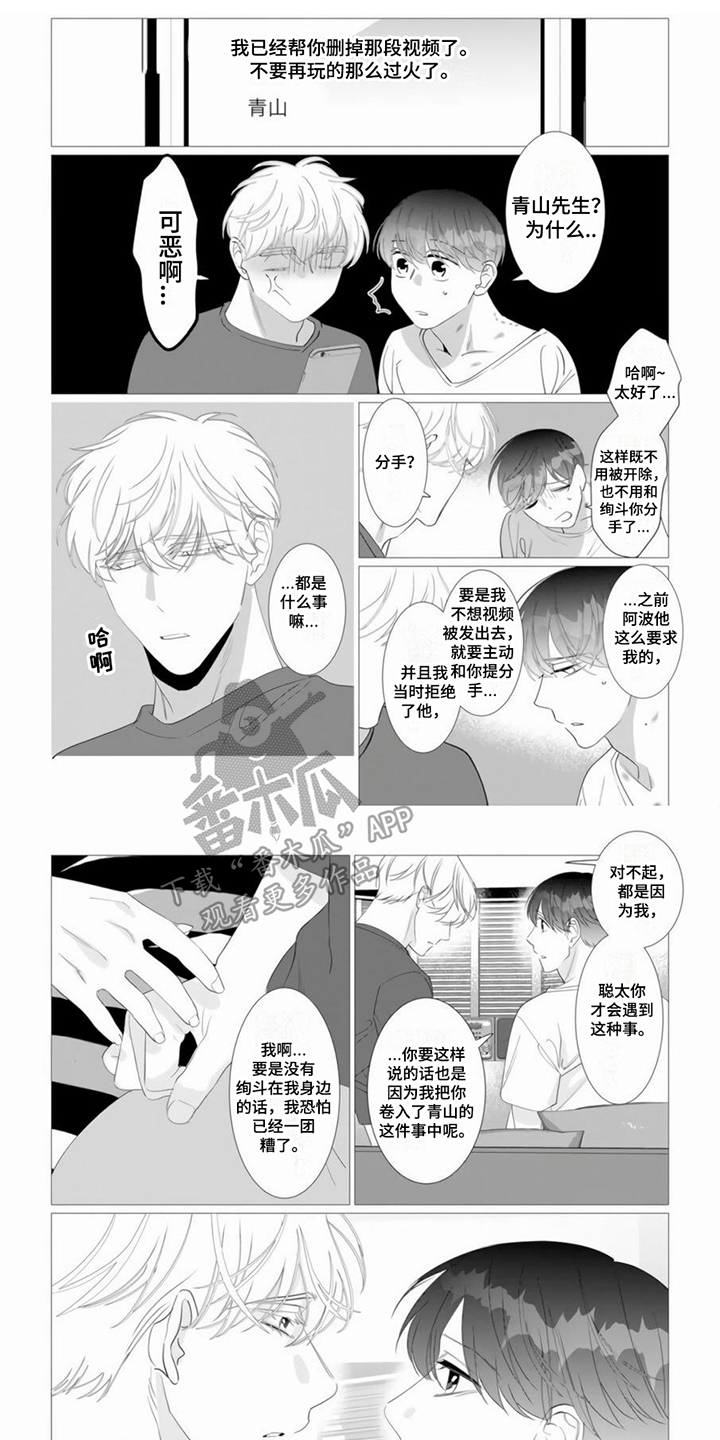 第22章：出差0