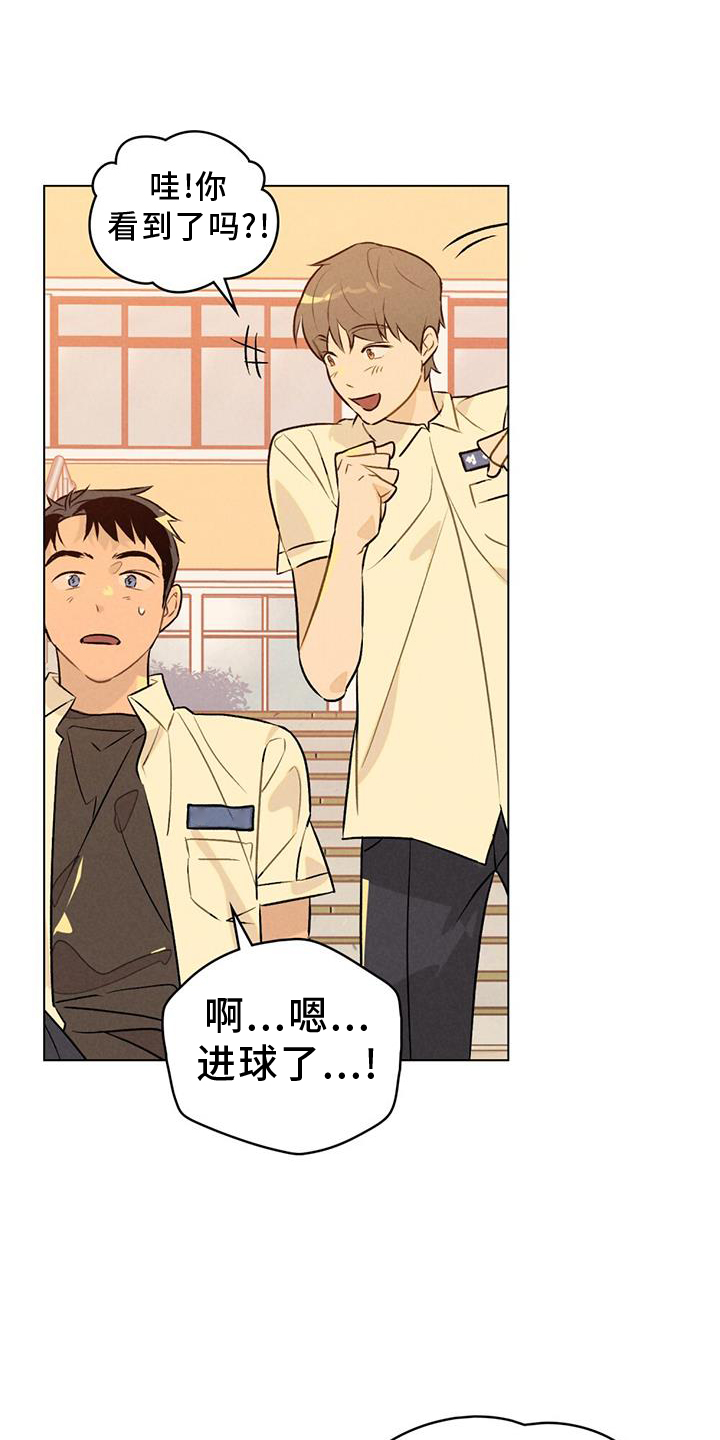 第22章：喜欢你0