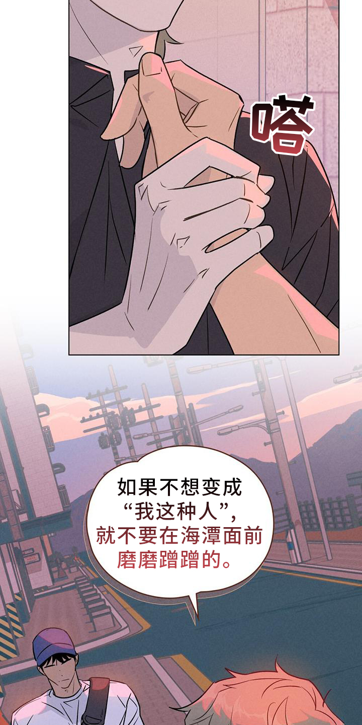 第33章：摊牌2