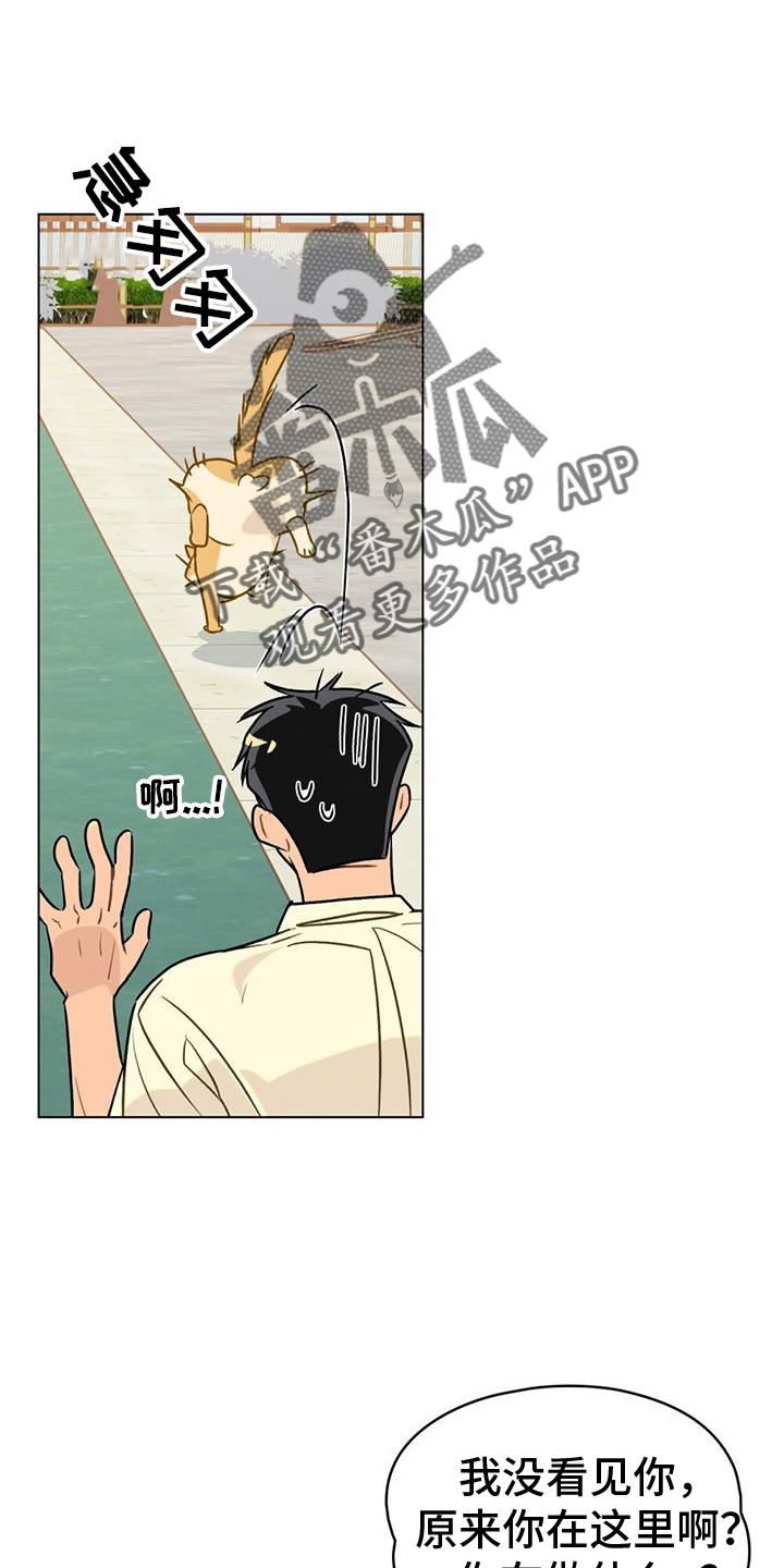 第27章：证明1