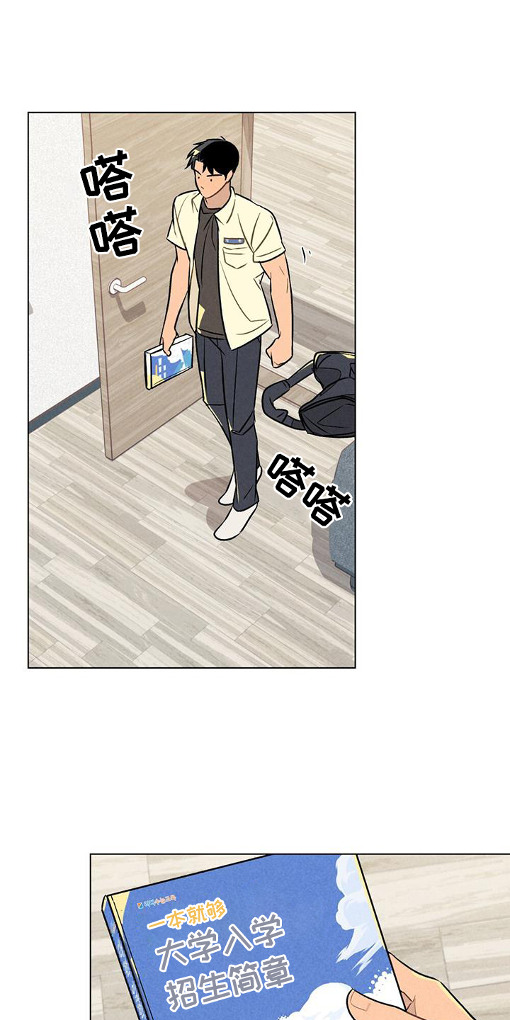 第28章：窃喜0