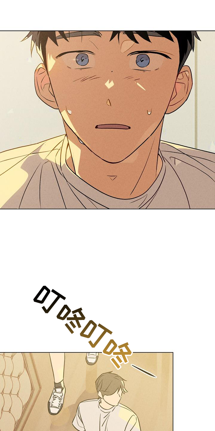 第25章：看破0