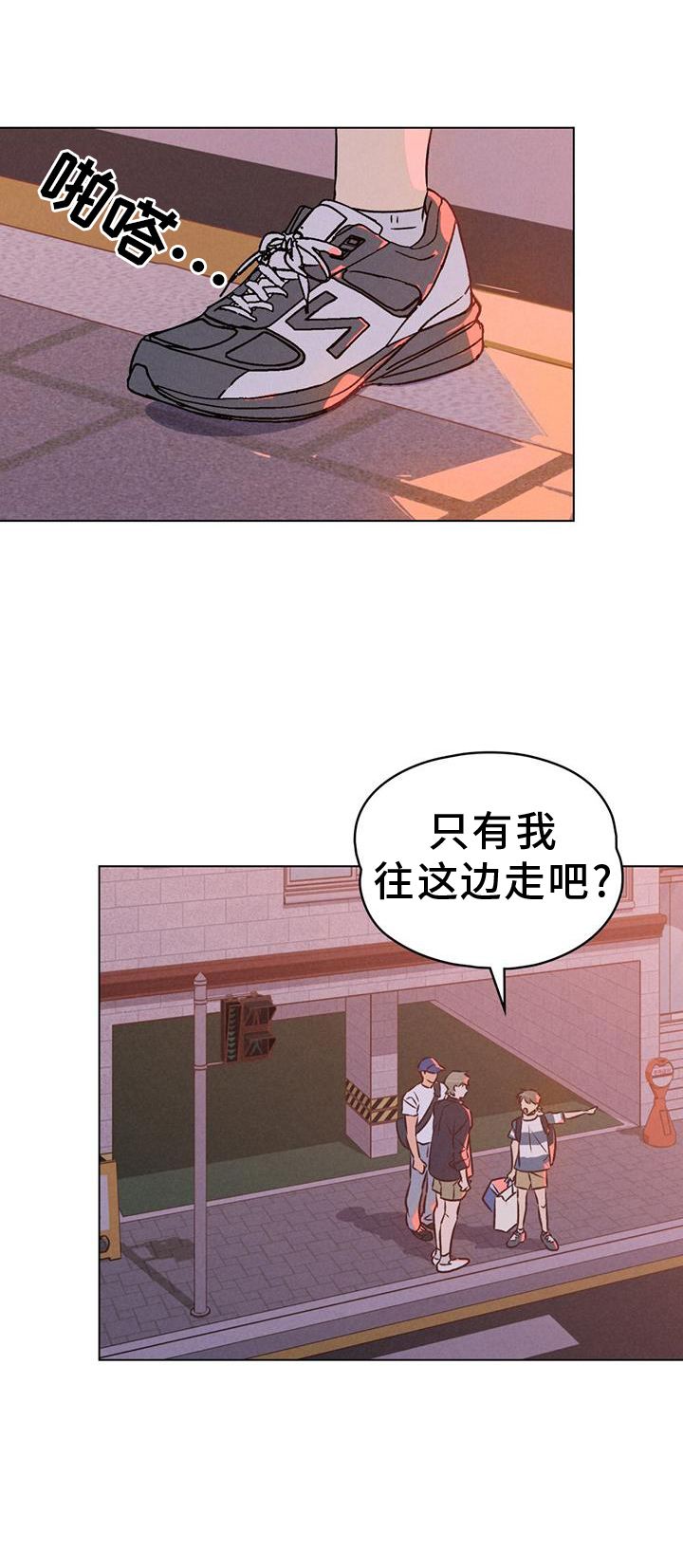 第33章：摊牌0